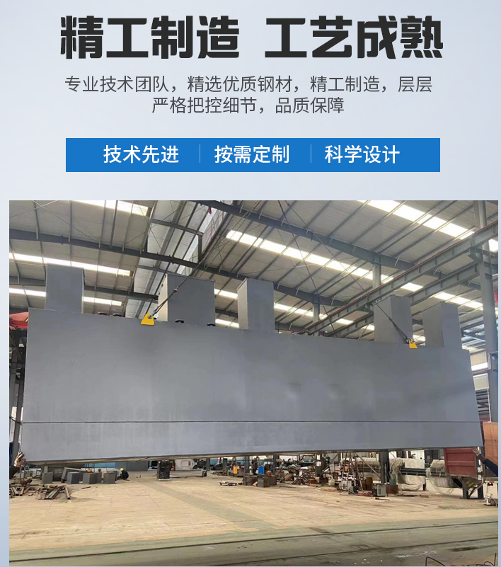 吉阳农村污水处理设备