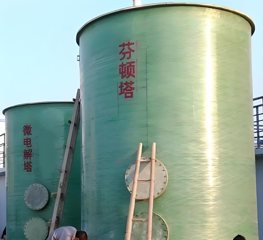 吉阳芬顿氧化设备