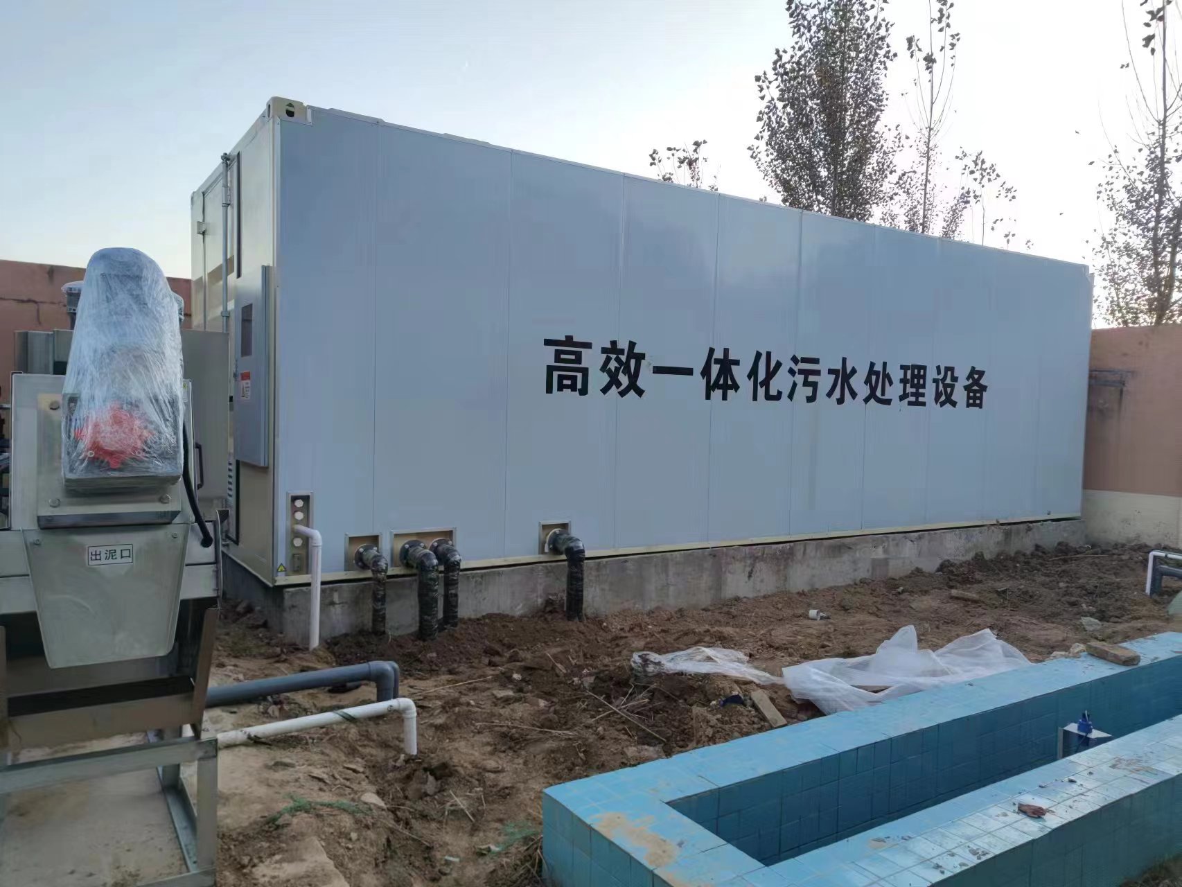 吉阳地埋式一体化污水处理设备